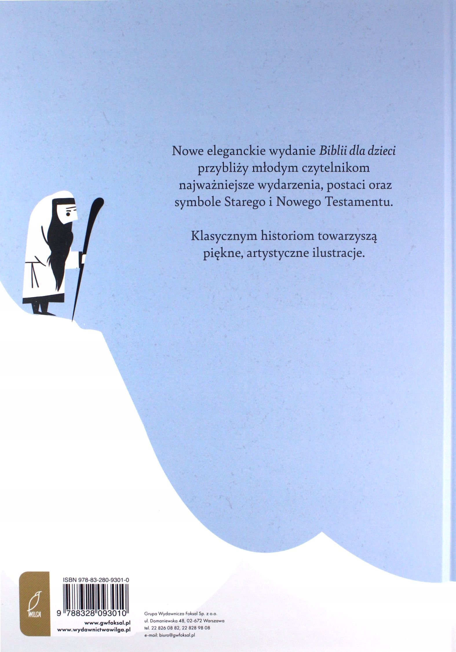 BIBLIA DLA DZIECI [KSIĄŻKA] Stan opakowania oryginalne