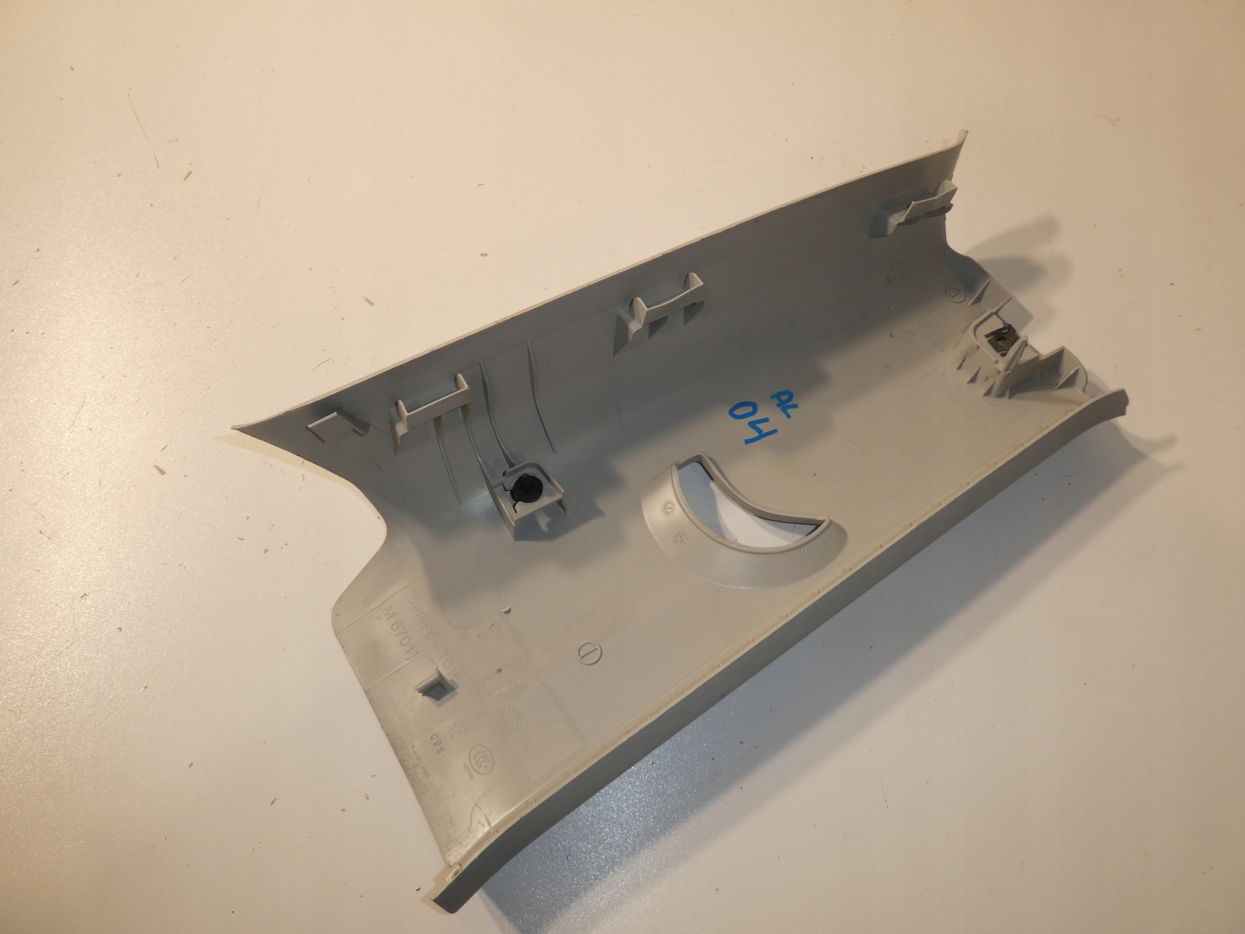 cover side SLUPKA VW SHARAN SEAT 7N0867288E