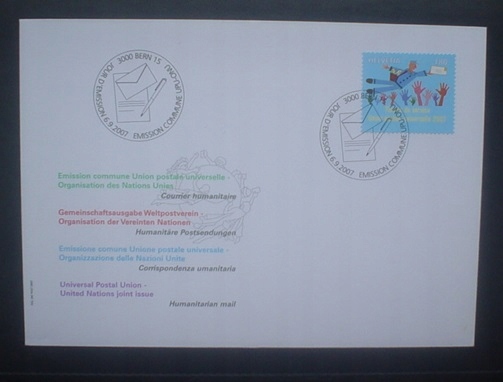 FDC Mi upu 21 SZWAJCARIA UPU