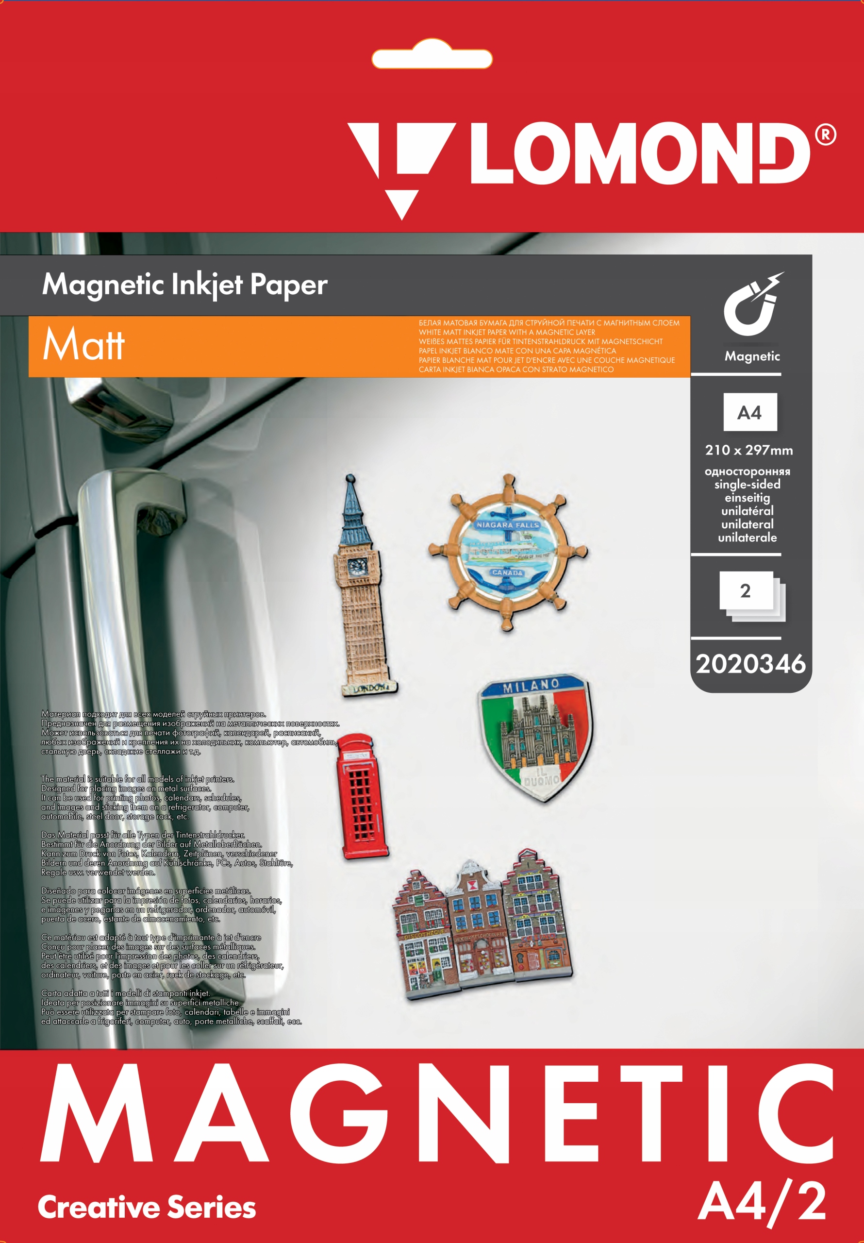 

Papier Fotograficzny Magnetyczny A4 Matowy 2 ark