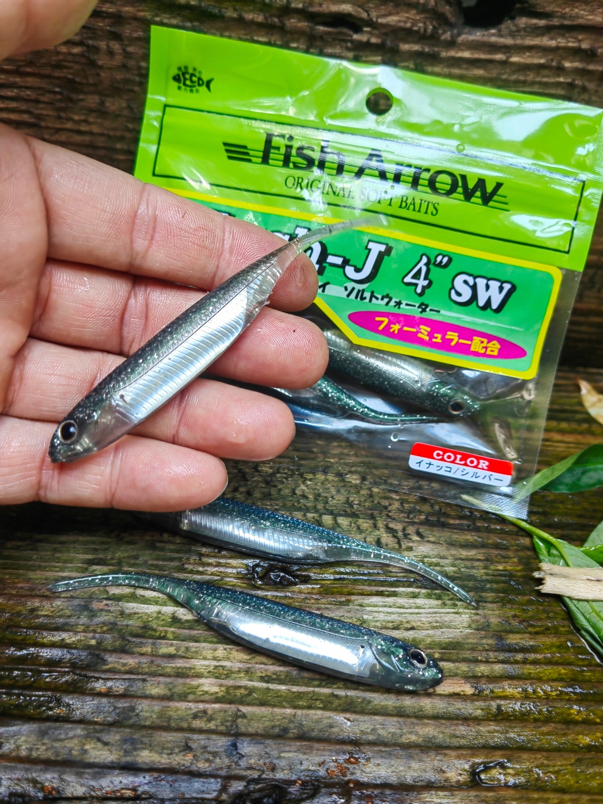Jaskółka Fish Arrow Killer na Sandacze 10,5 cm SW Kod producenta #05238