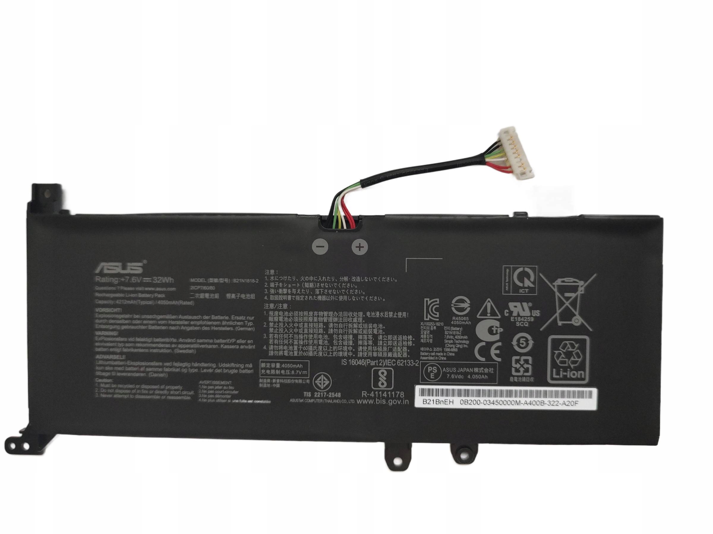 Originálna Batéria Asus X409 X509 B21N1818-2