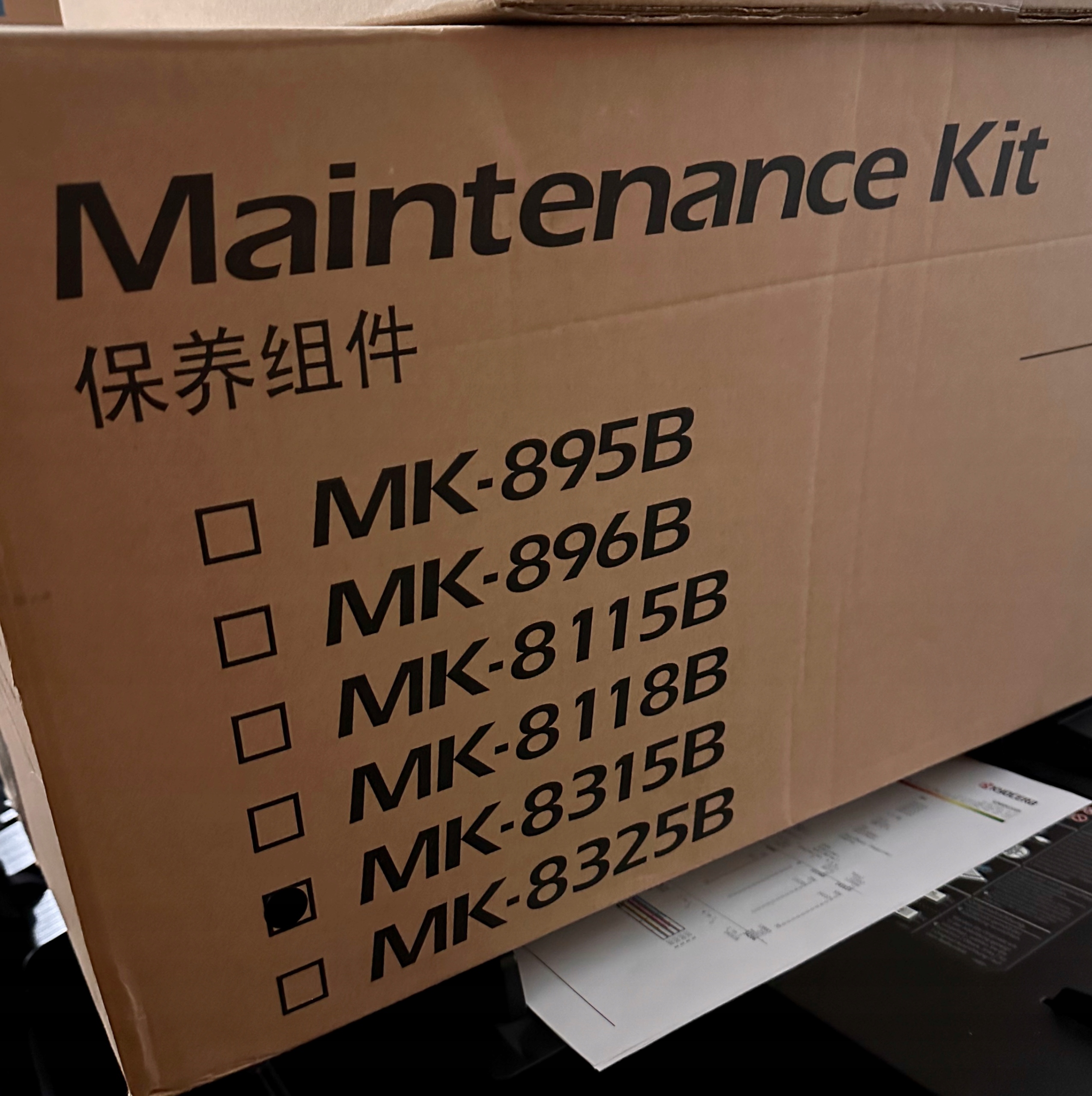 Sada pro údržbu Kyocera MK-8315B 200 000 stran