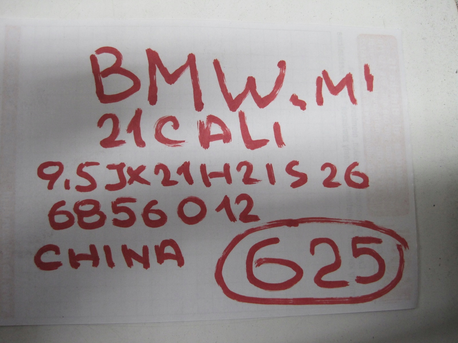 disc BMW R21 6856012 XM