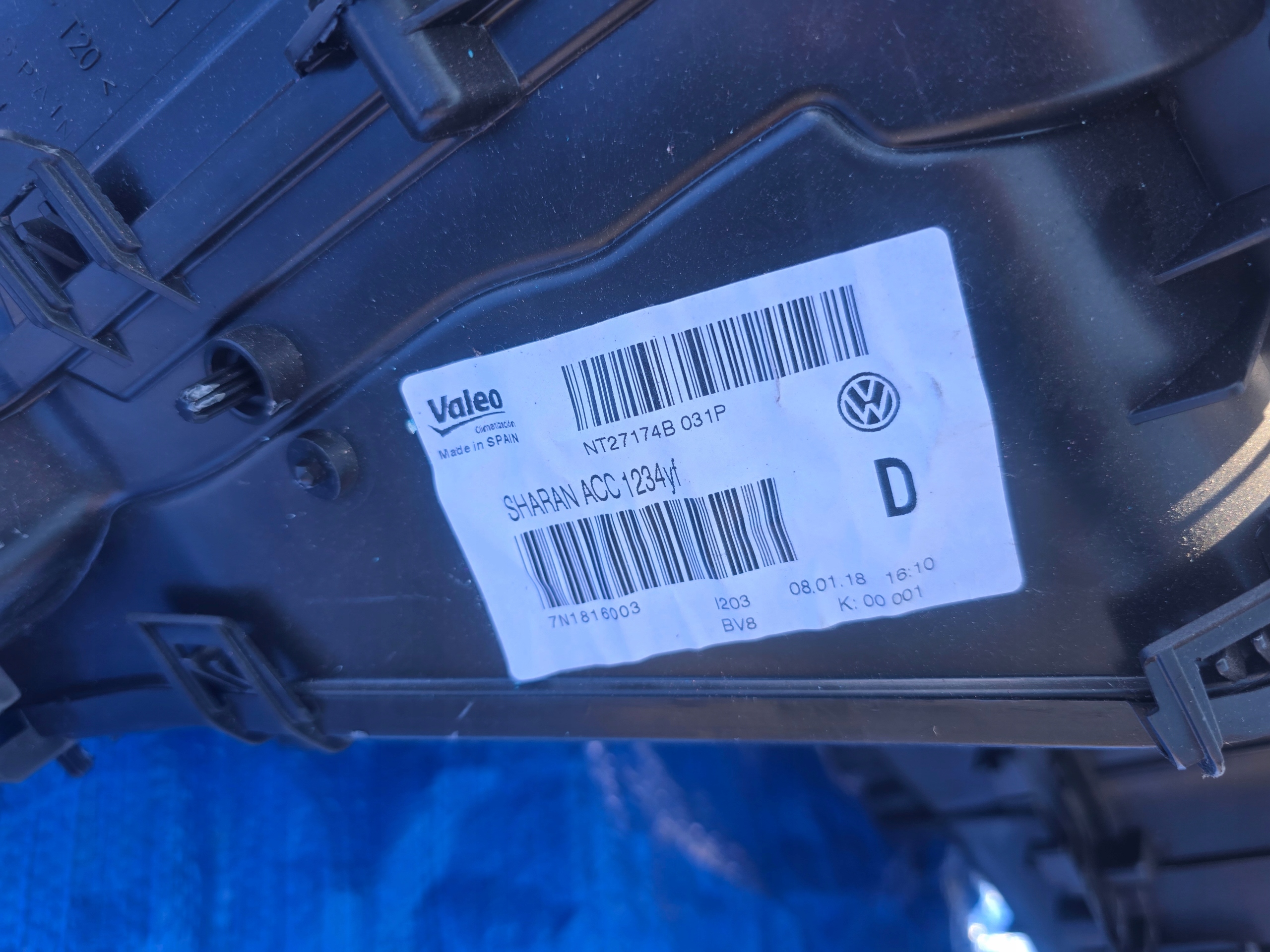 SHARAN 7N радиатор отопителя вентилятор перед 7N1816003