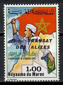 Maroko 1984 Mi 1058 Czyste **