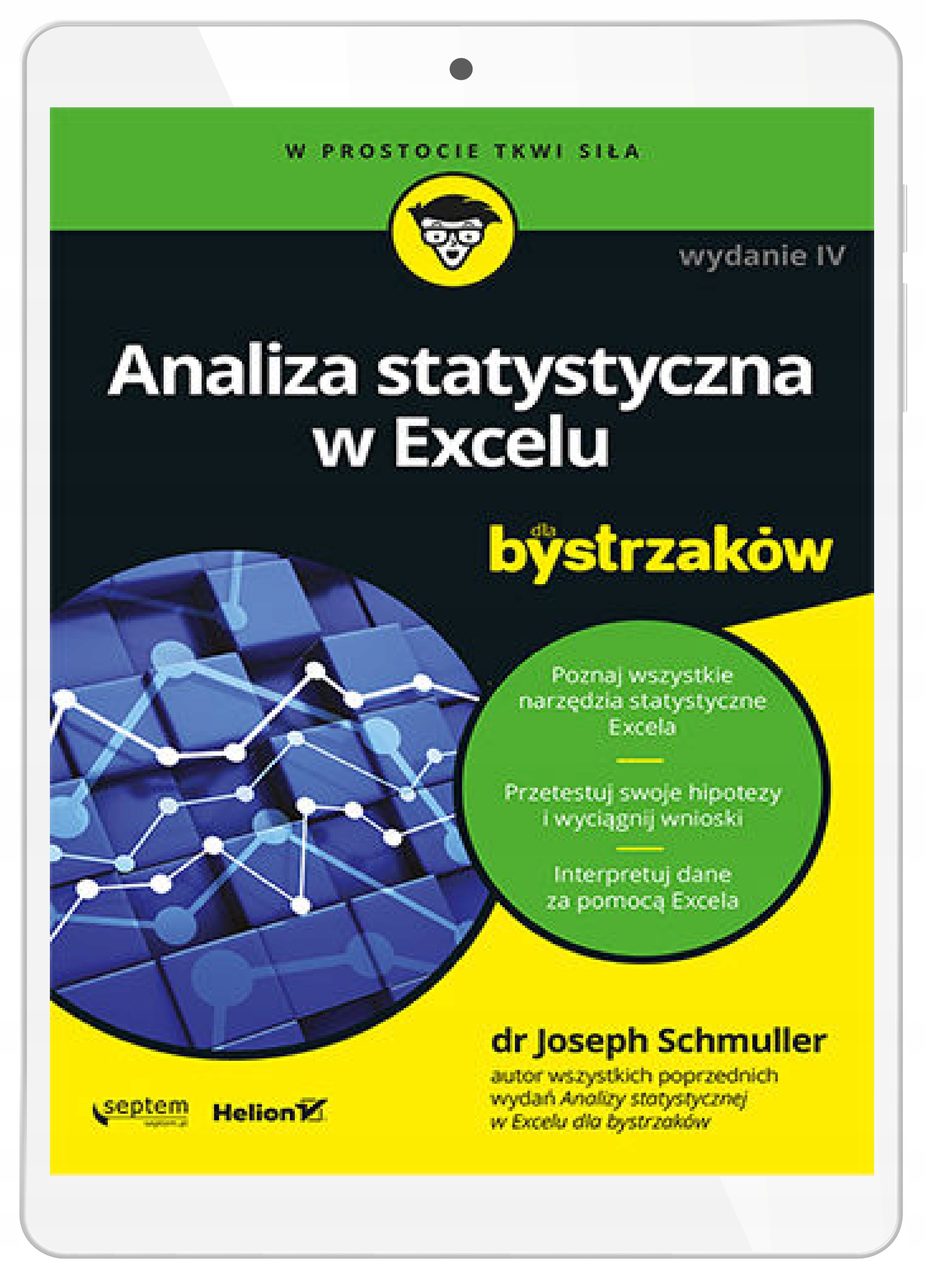 Статистический анализ в Excel