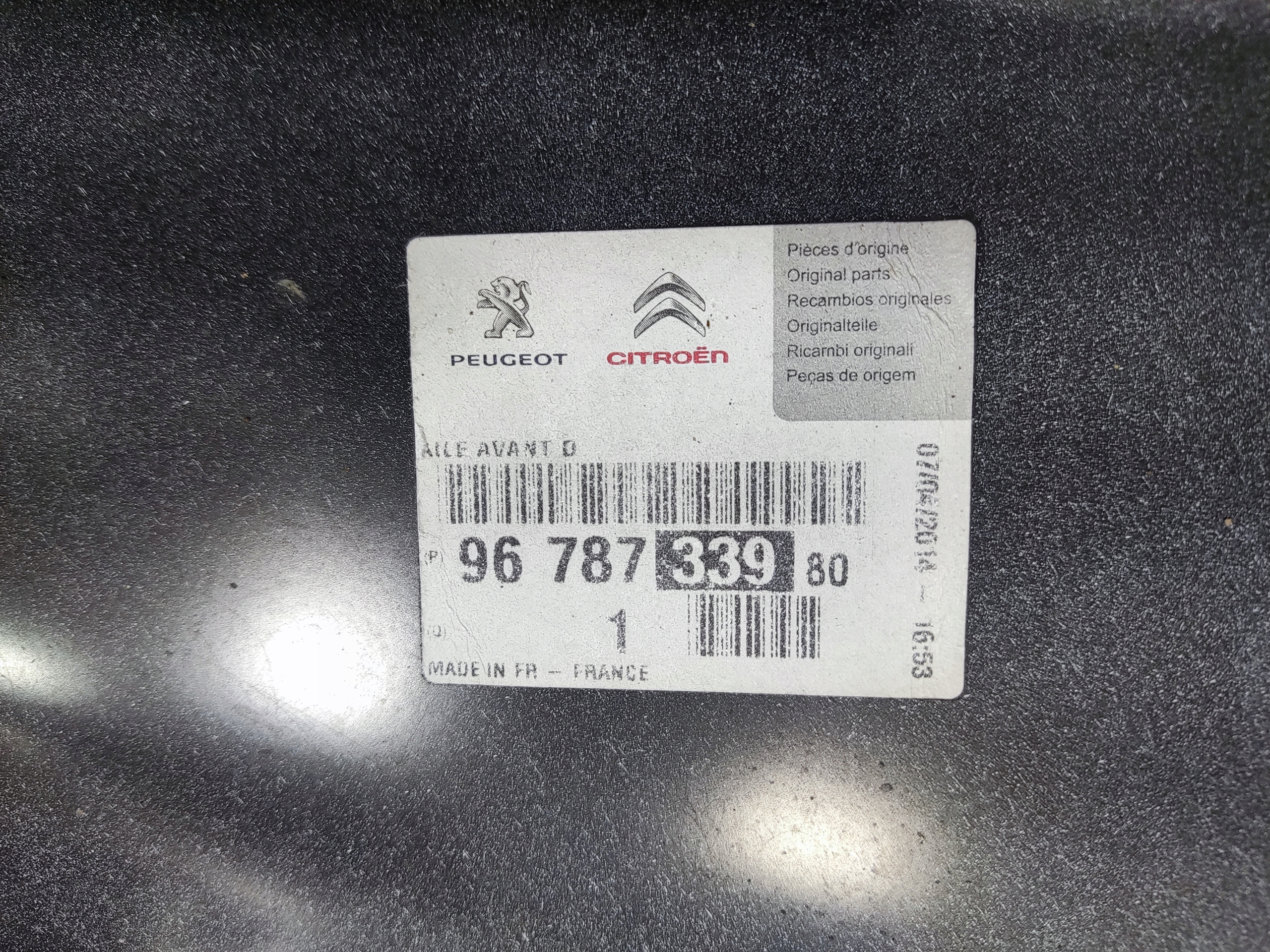 fender right front front PEUGEOT 2008 and 2013-2019