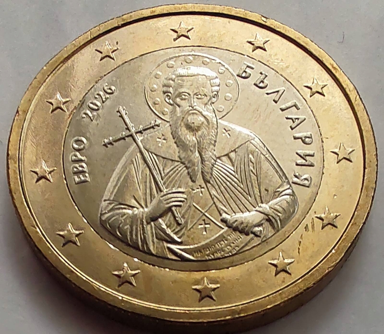 4937 - Bułgaria 1 euro, 2026