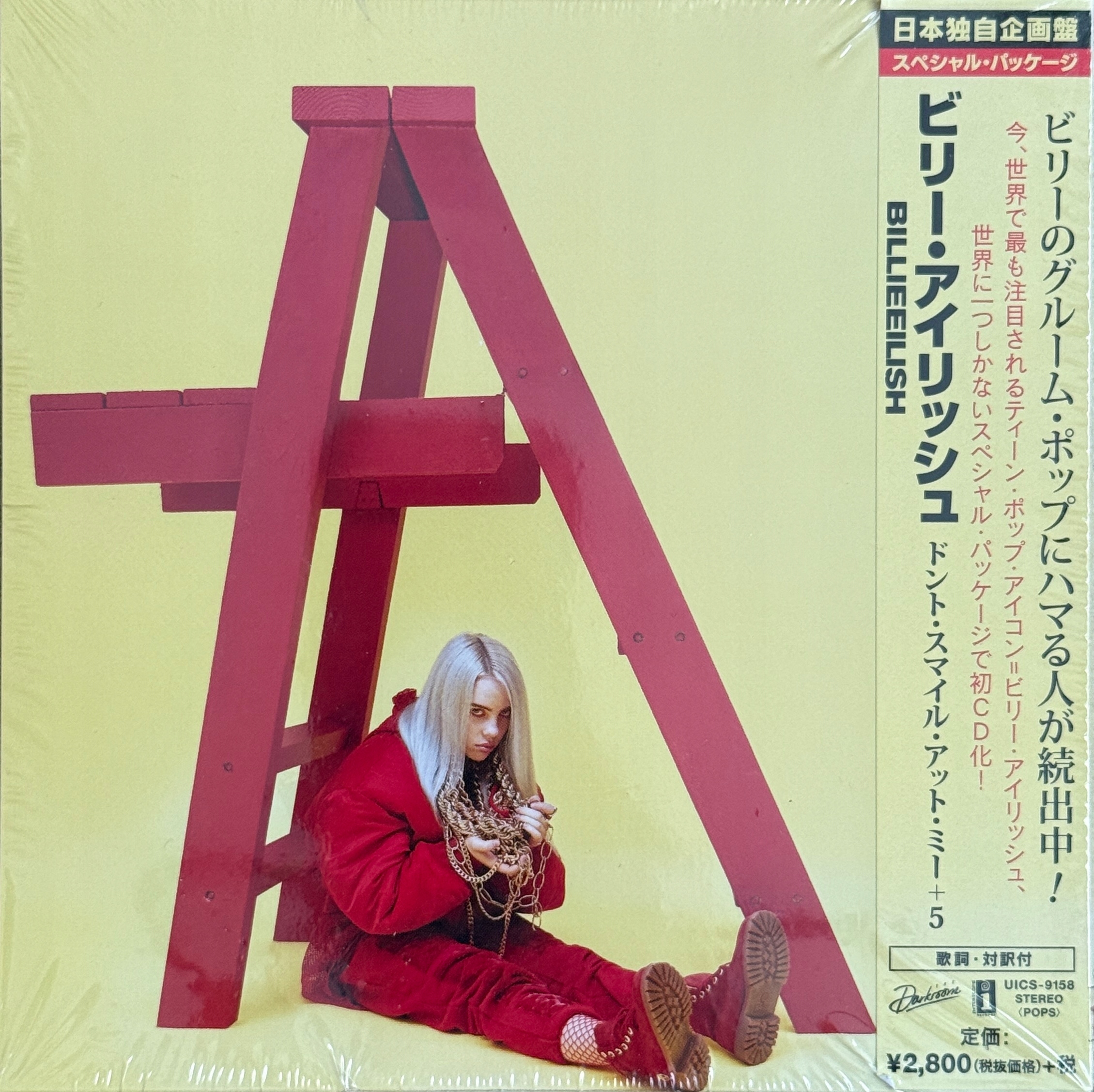 Billie Eilish アルバムとグッズまとめ売り Billie Eilish ogłasza premierę drugiego albumu | Ofeminin