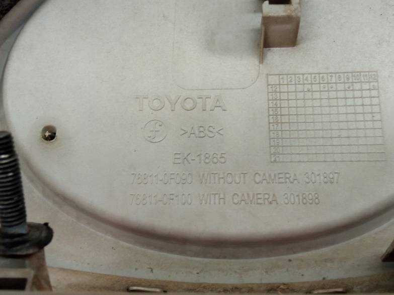 cap bonnet rear part Toyota Verso and (2009- )