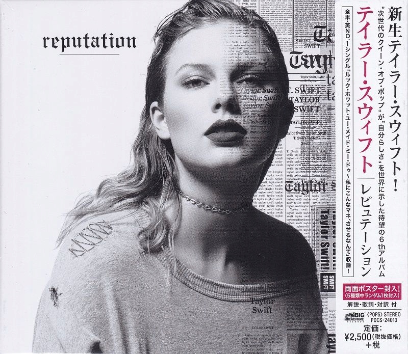洋楽 Reputation vol.1 Taylor Swift reputation (Special Edition Magazines. Volume 1) - Swift