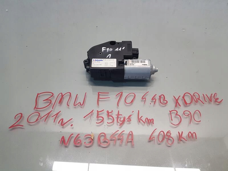 Двигун люка BMW F10