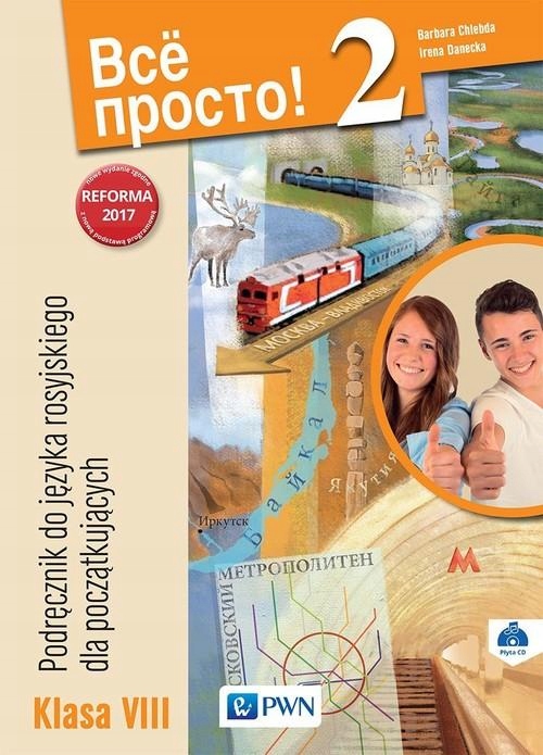 

Wsio prosto 2. Klasa 8. Podręcznik do rosyjskiego