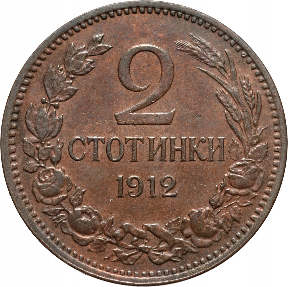 Bułgaria, Ferdynand I, 2 stotinki 1912