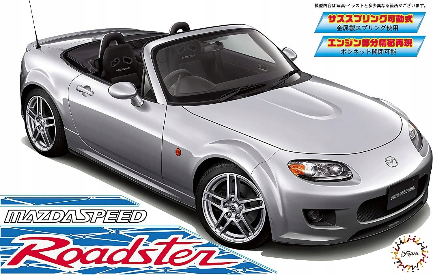 Fujimi Mazda MX-5 Miata Nc Mazdaspeed Roadster MX5