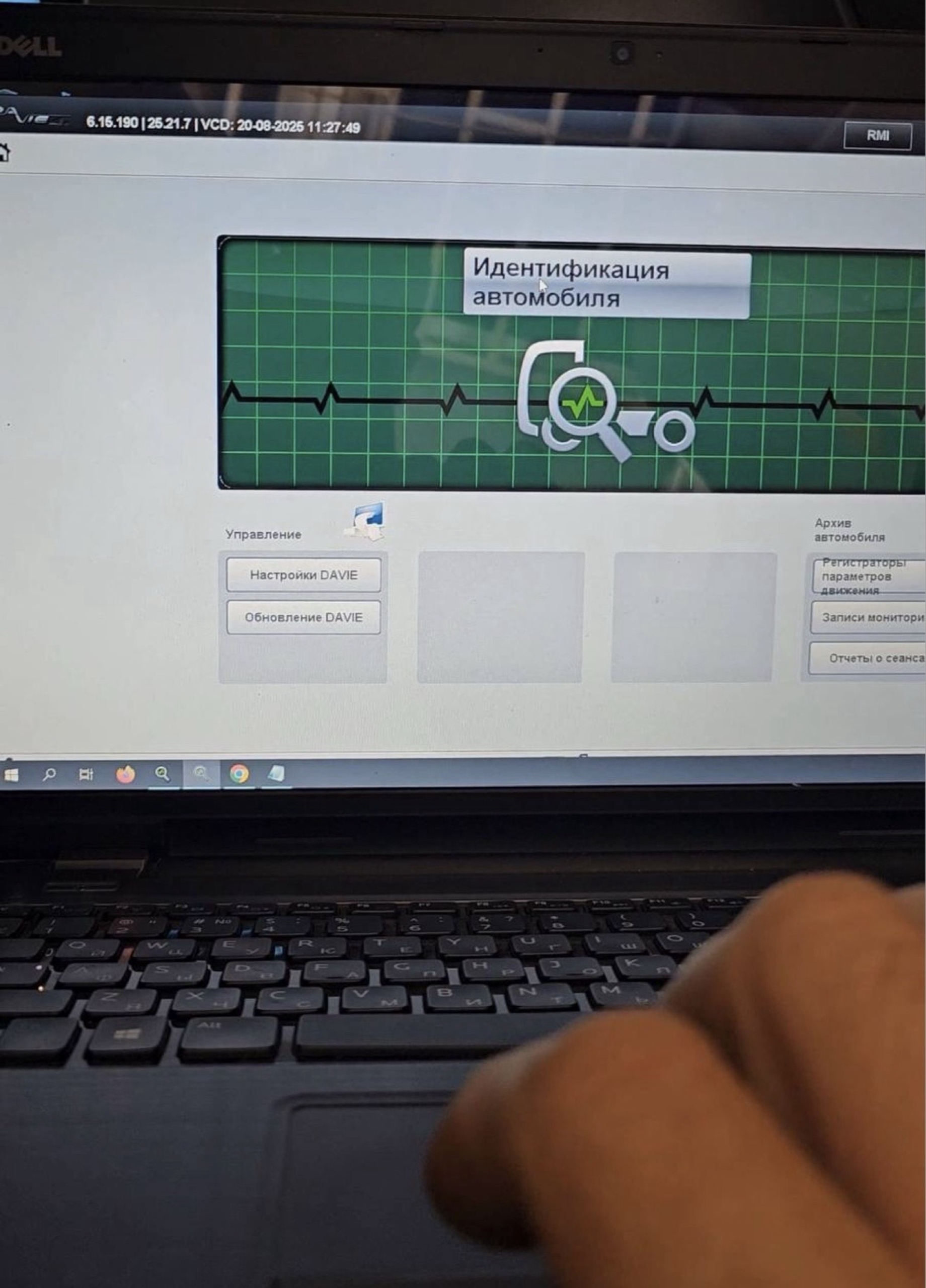 Davie4 Online Eportal RMI Access Diagnostyka DAF E6 2025 | Kraków ...