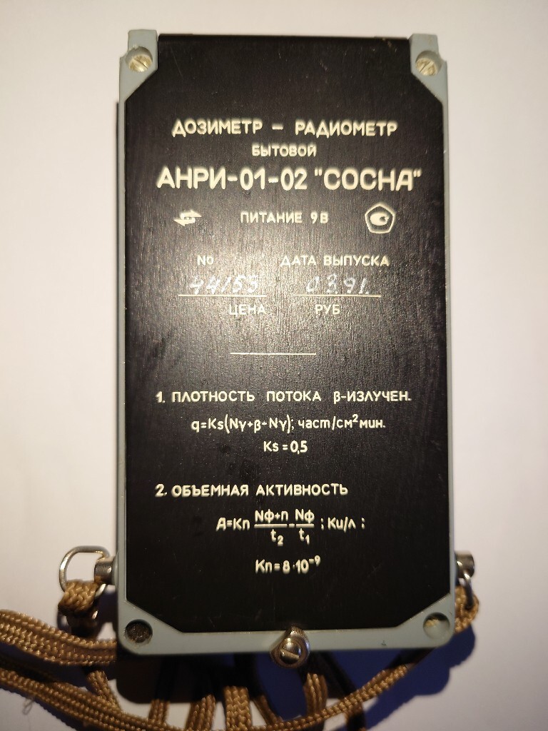 Dozymetr rosyjski SOSNA ANRI 01-02 | Bialystok | Licytacja na Allegro ...