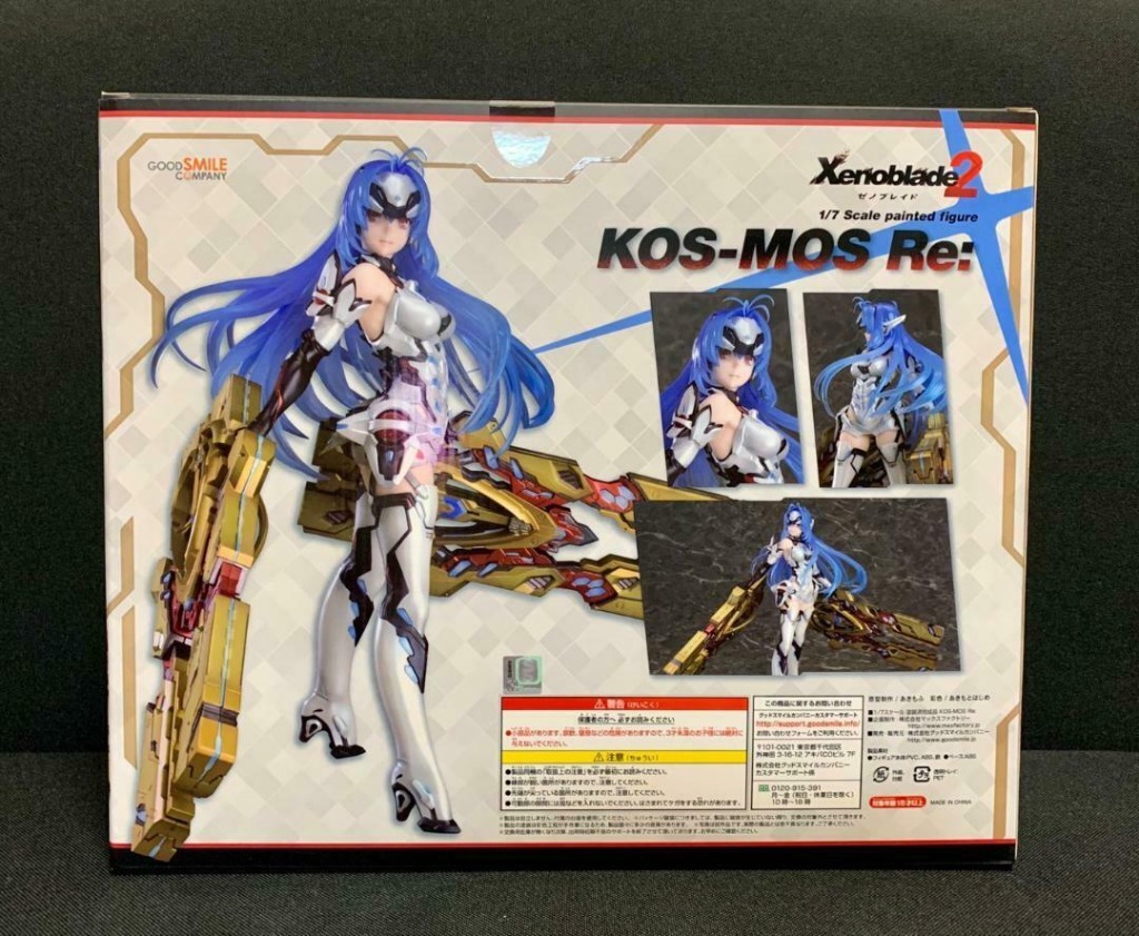 FIGURKA ANIME KOSMOS XENOBLADE 2 ORYGINALNA GSC Łódź Kup teraz na
