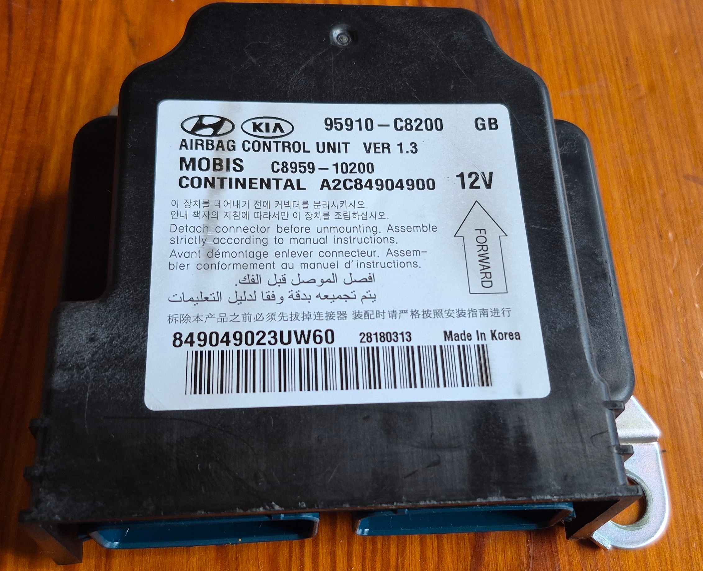БЛОК КЕРУВАННЯ AIRBAG HYUNDAI I20 II 95910-C8200 VER 1.3 