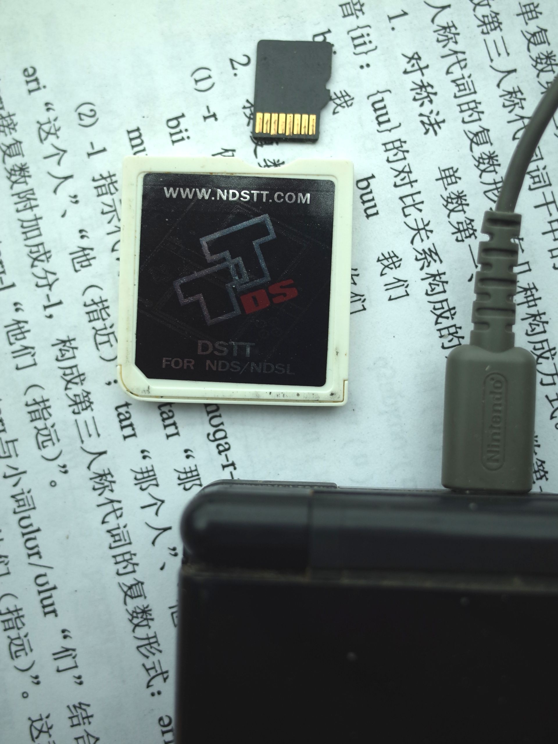 Nintendo DS Flash Card DSTT + NDS Lite | DOBRZANY | Kup teraz na ...