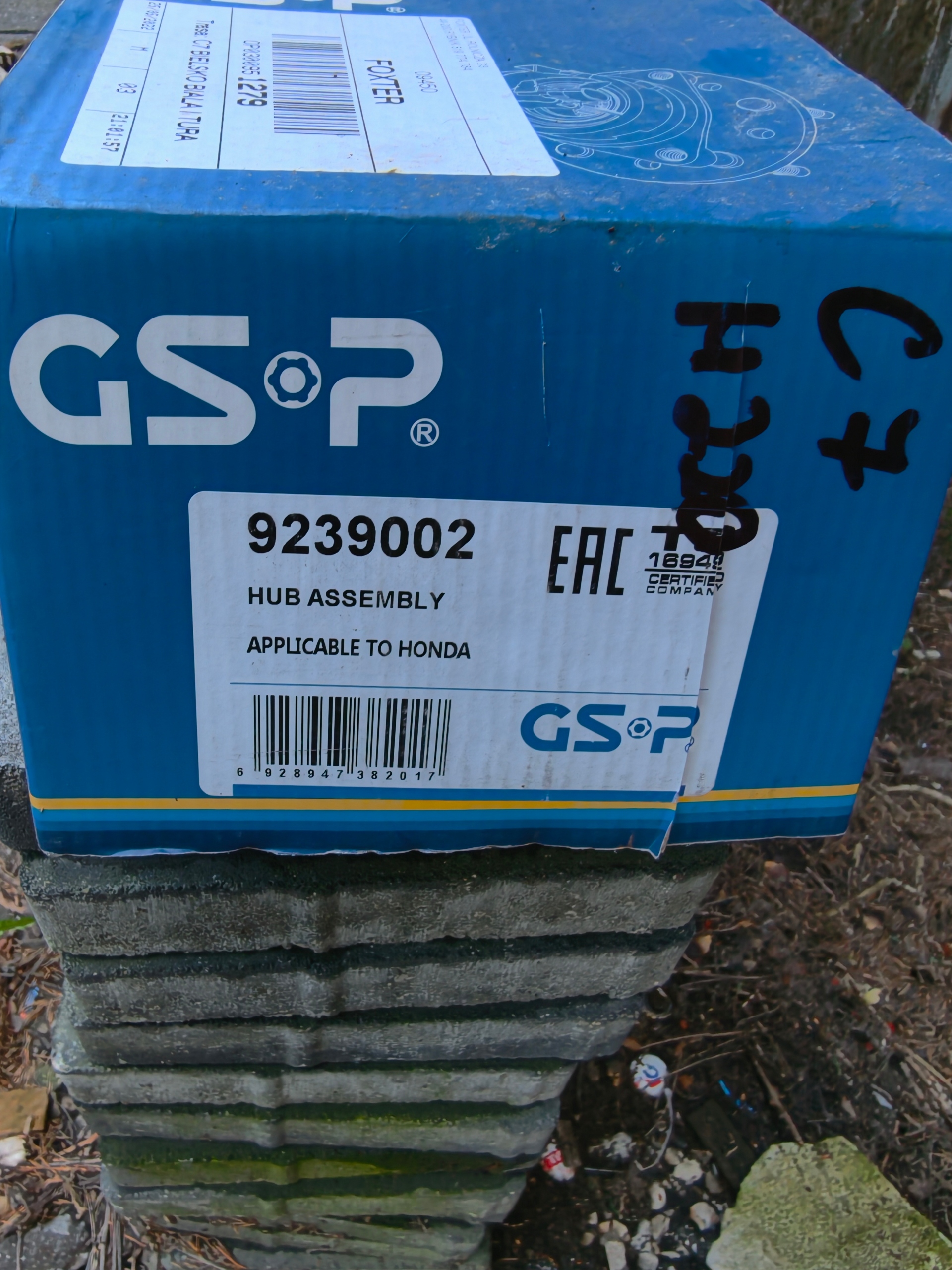 GSP ПІДШИПНИК СТУПИЦЕЮ КОЛЕСА 9239002 