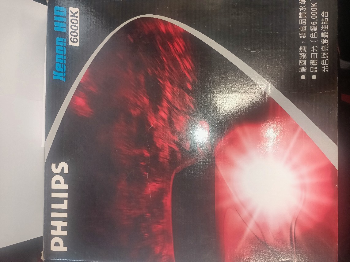 КСЕНОН HID 6000K PHILIPS CH-6508 H4 2ШТ 