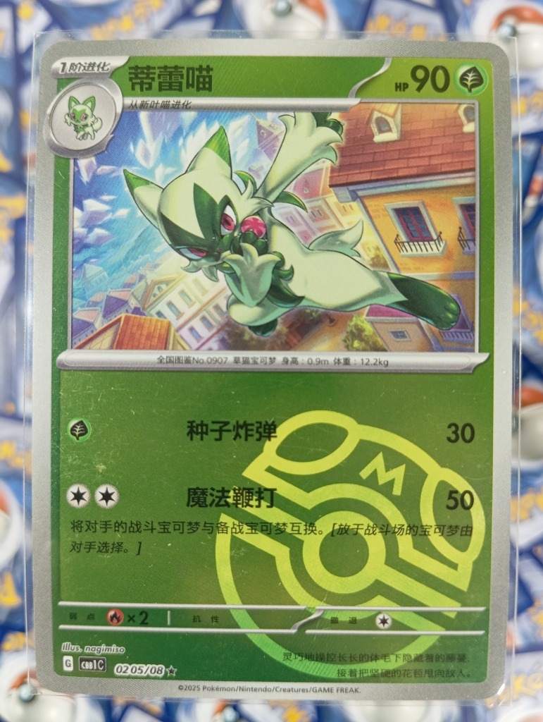 海底遺跡　psa10 PSA10】グレイシアex SAR 206/187の通販 土日祝休@magi公式