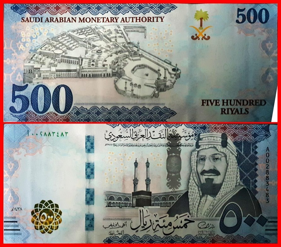 saudi-arabia-500-riyals-banknote-2016-p-42-unc-owicz-kup-teraz