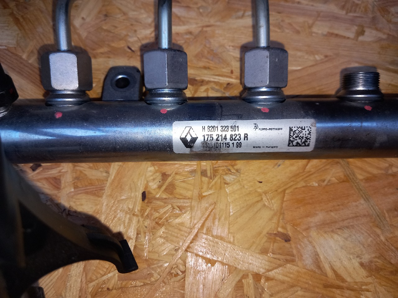 НАКЛАДКА ПАЛИВНА H8201323501 