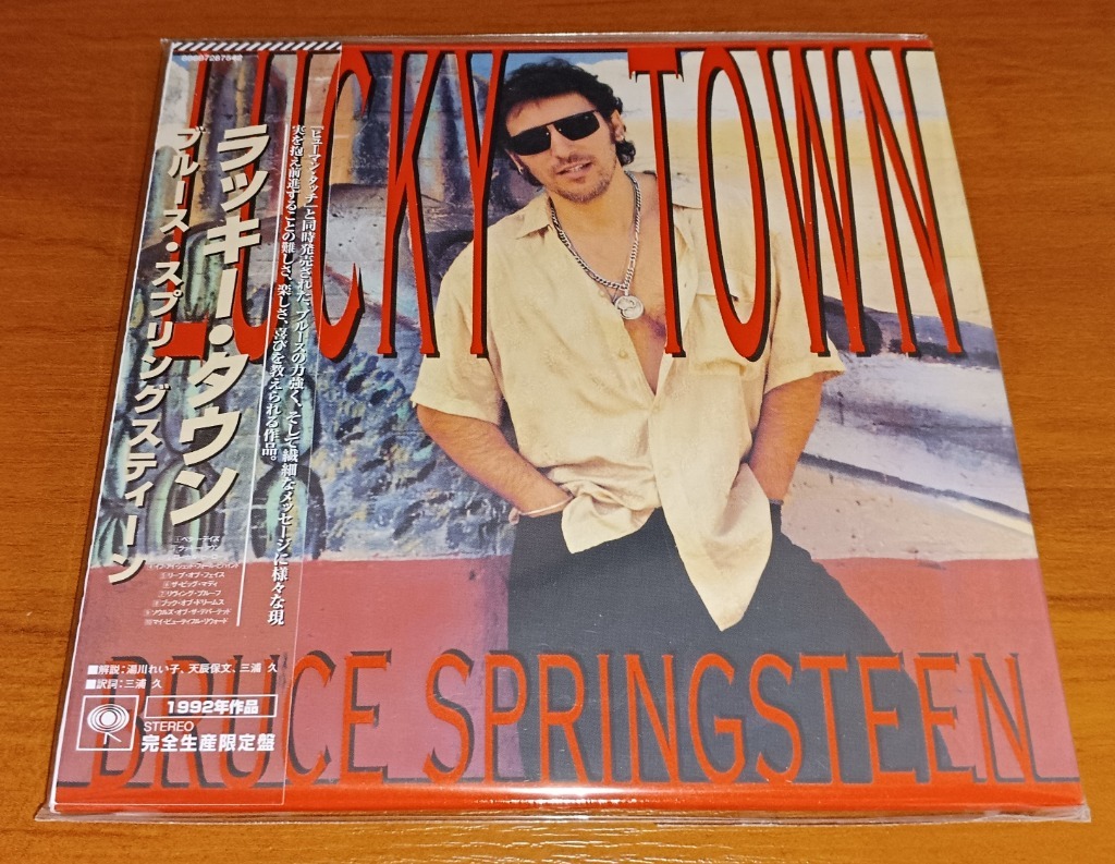 CD Bruce Springsteen - Lucky Town - Japan OBI | Kleszczów