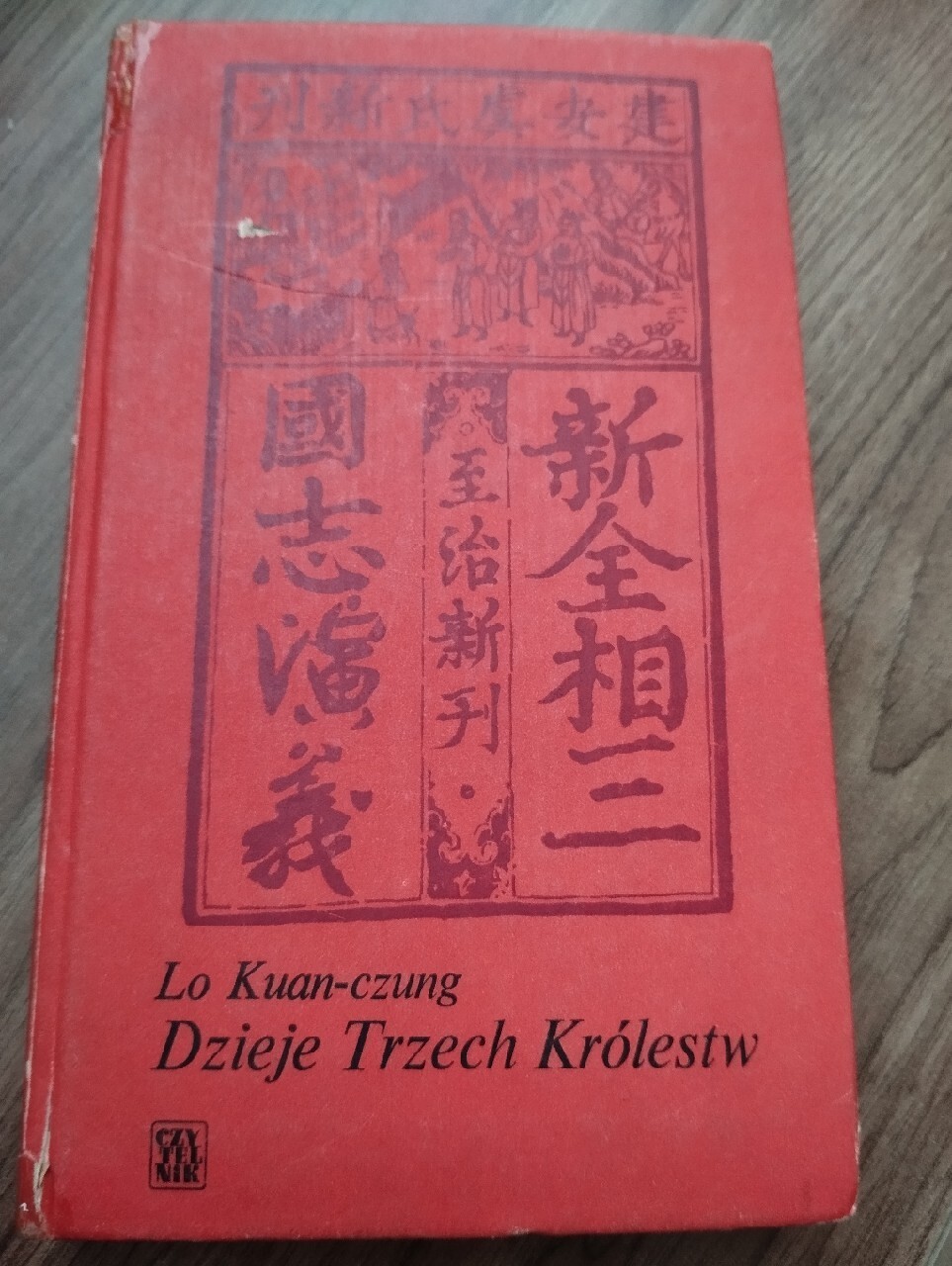 Na Fotografiach Pokazano Przedstawicieli Trzech Królestw Dzieje Trzech Królestw Lo Kuan - czung | Niechcice | Kup teraz na