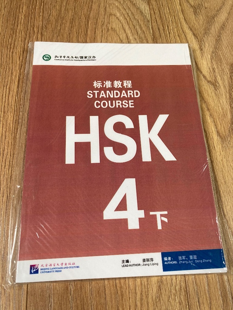 Hsk 4B Workbook Pdf | Hsk 4 Textbook Pdf – FVOSE