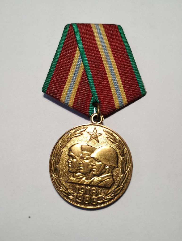 Medal ZSRR70 lat Zbrojnych Sił CCCP 19181988 | Mielec | Kup