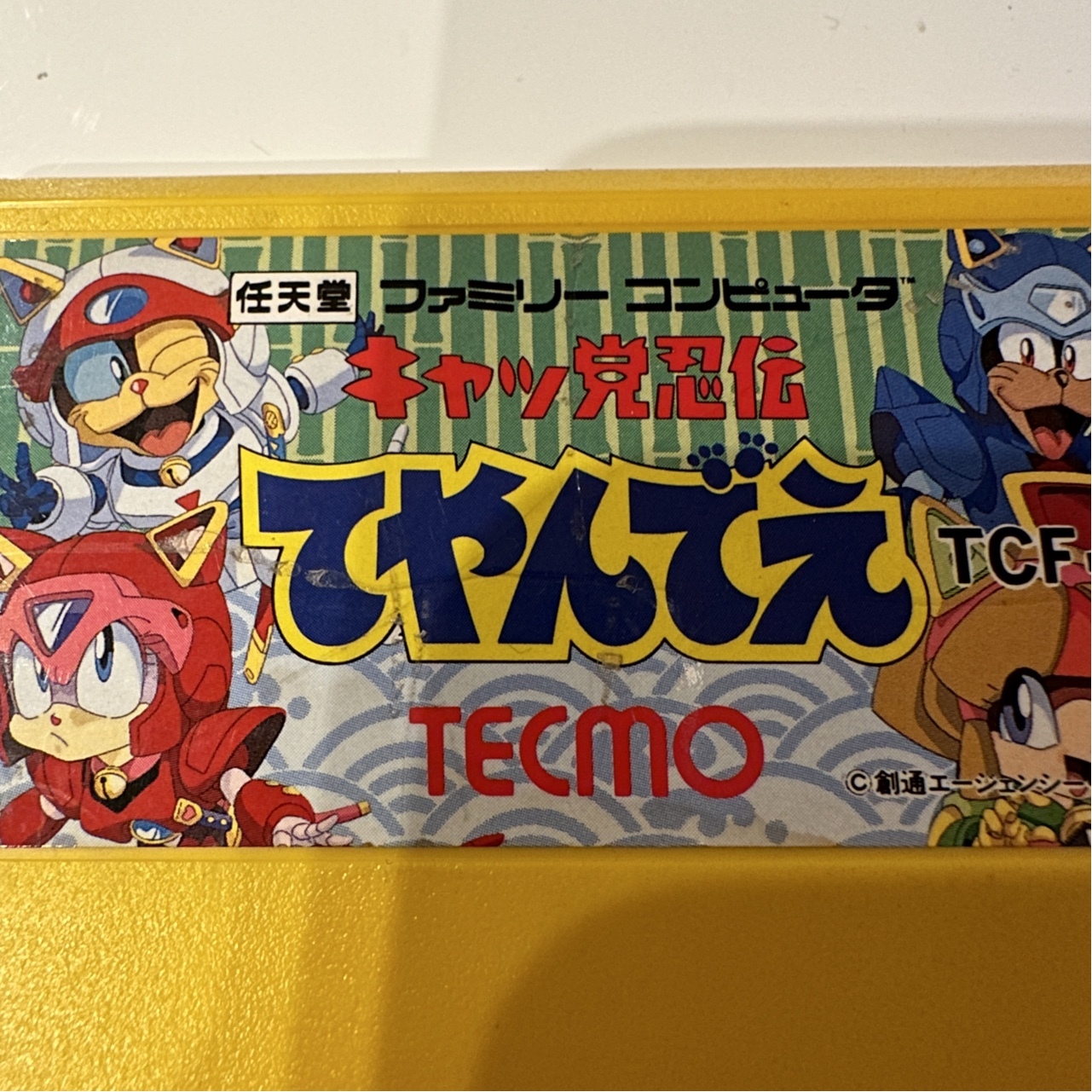 Samurai Pizza Cats gra Pegasus kartridż Sieradz Licytacja