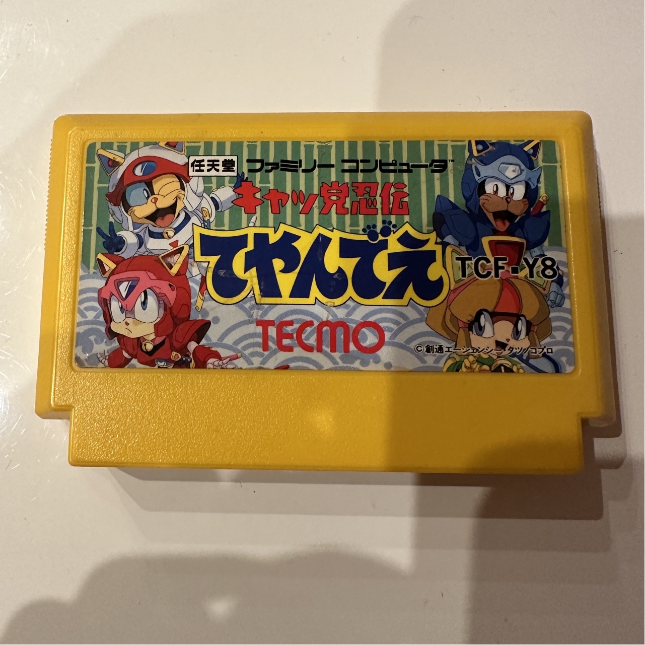 Samurai Pizza Cats gra Pegasus kartridż Sieradz Licytacja