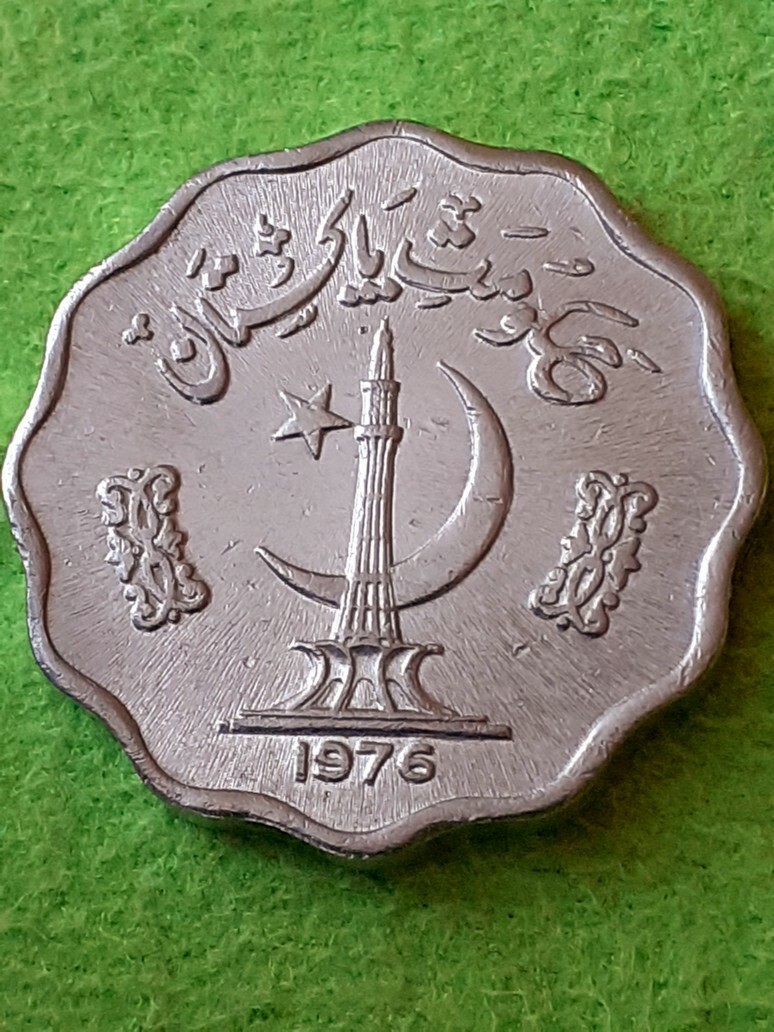 10-paisa-1976-pakistan-ko-o-licytacja-na-allegro-lokalnie