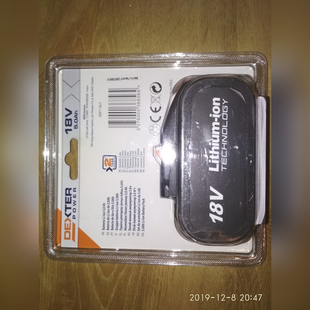 Akumulator 18V 5Ah DEXTER POWER | Wrocław | Kup teraz na Allegro Lokalnie