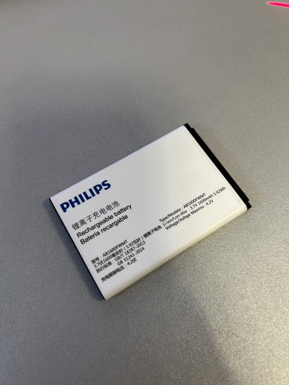 Ab1600fwmt аккумулятор philips