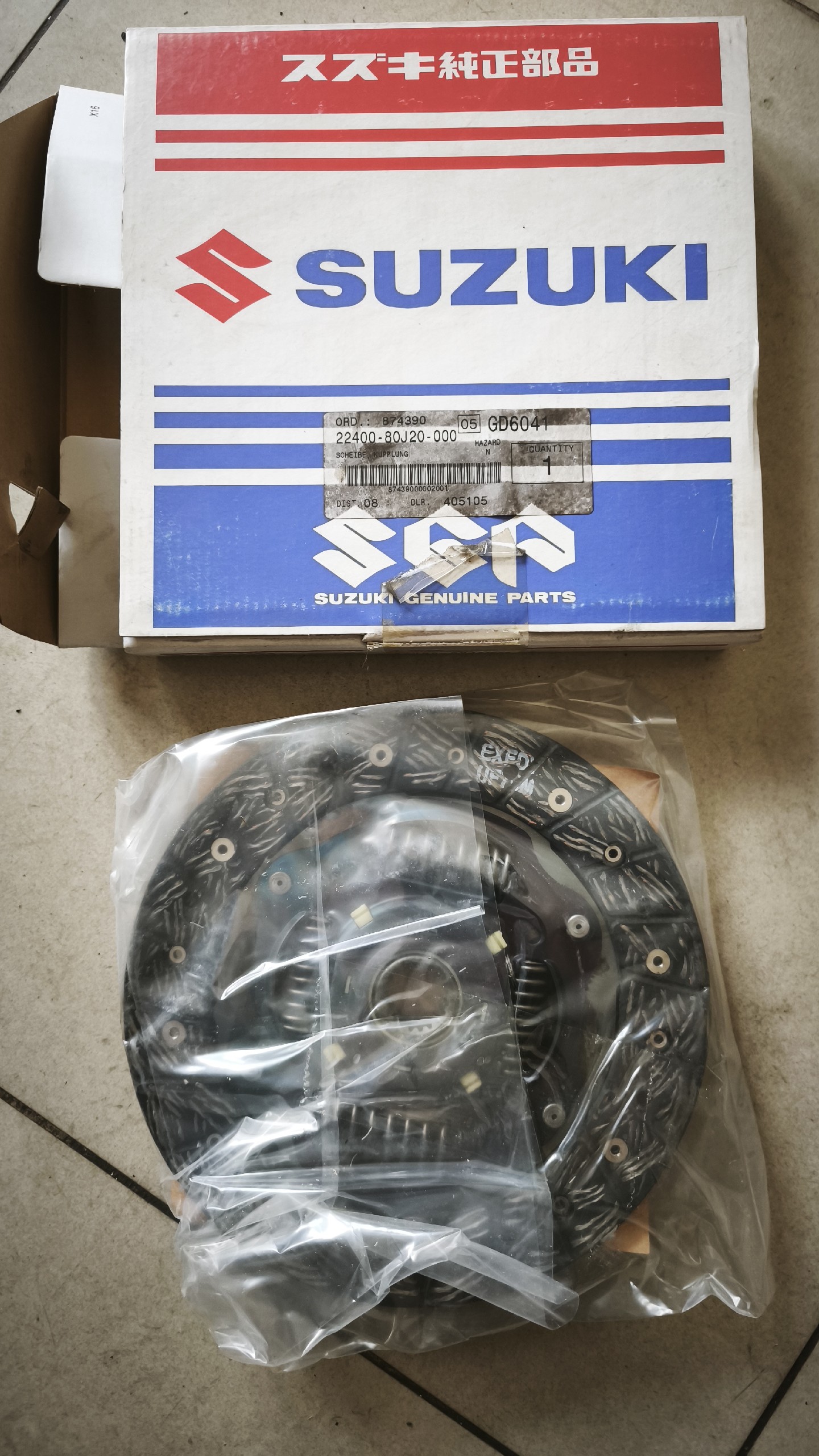 ДИСКОМ ЗЧЕПЛЕННЯ SUZUKI SX4 OEM 22400-80J20 