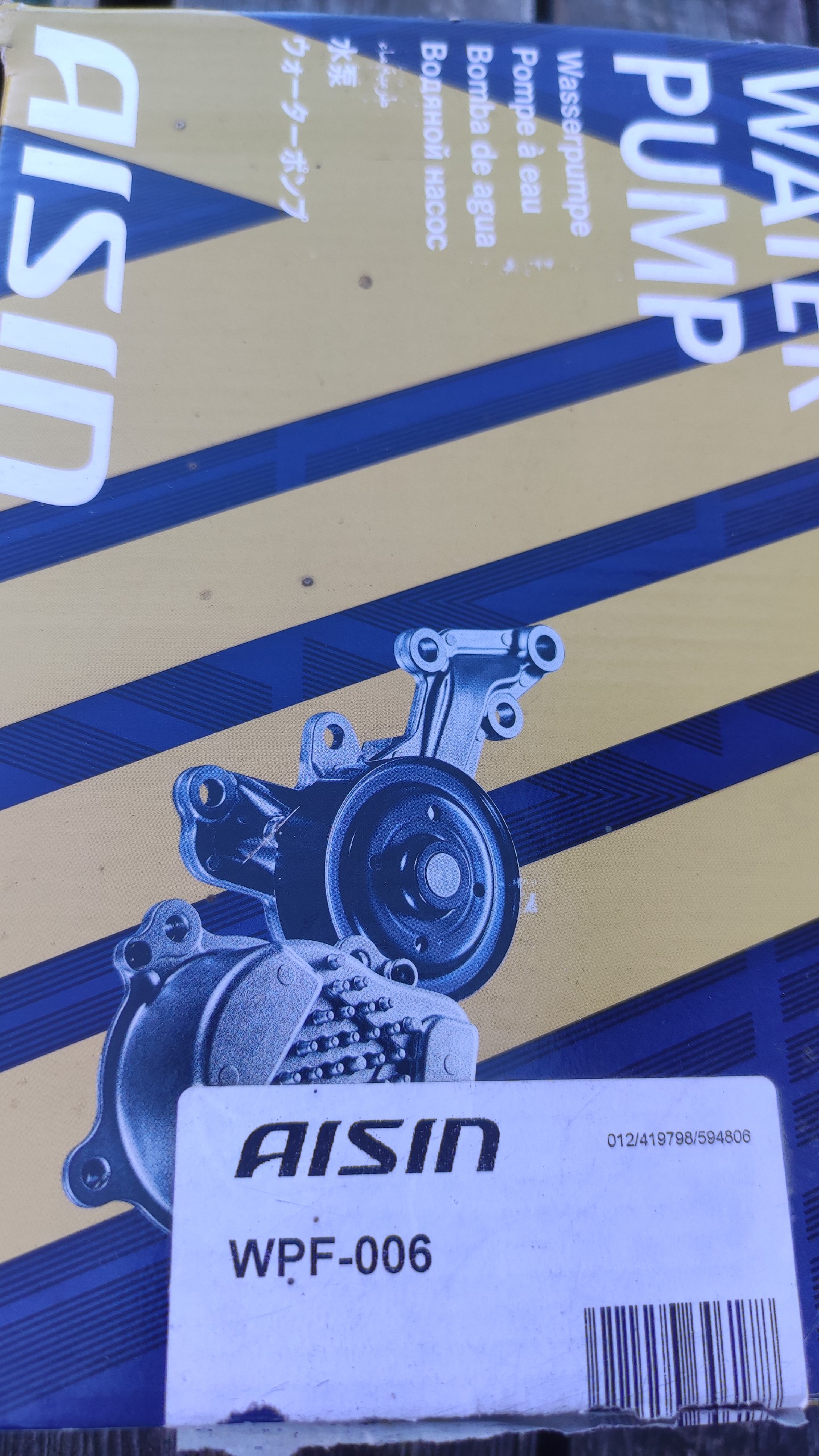 НАСОС ВОДИ SUBARU LEGACY, FORESTER 3 KRUCCE AISIN WPF-006 