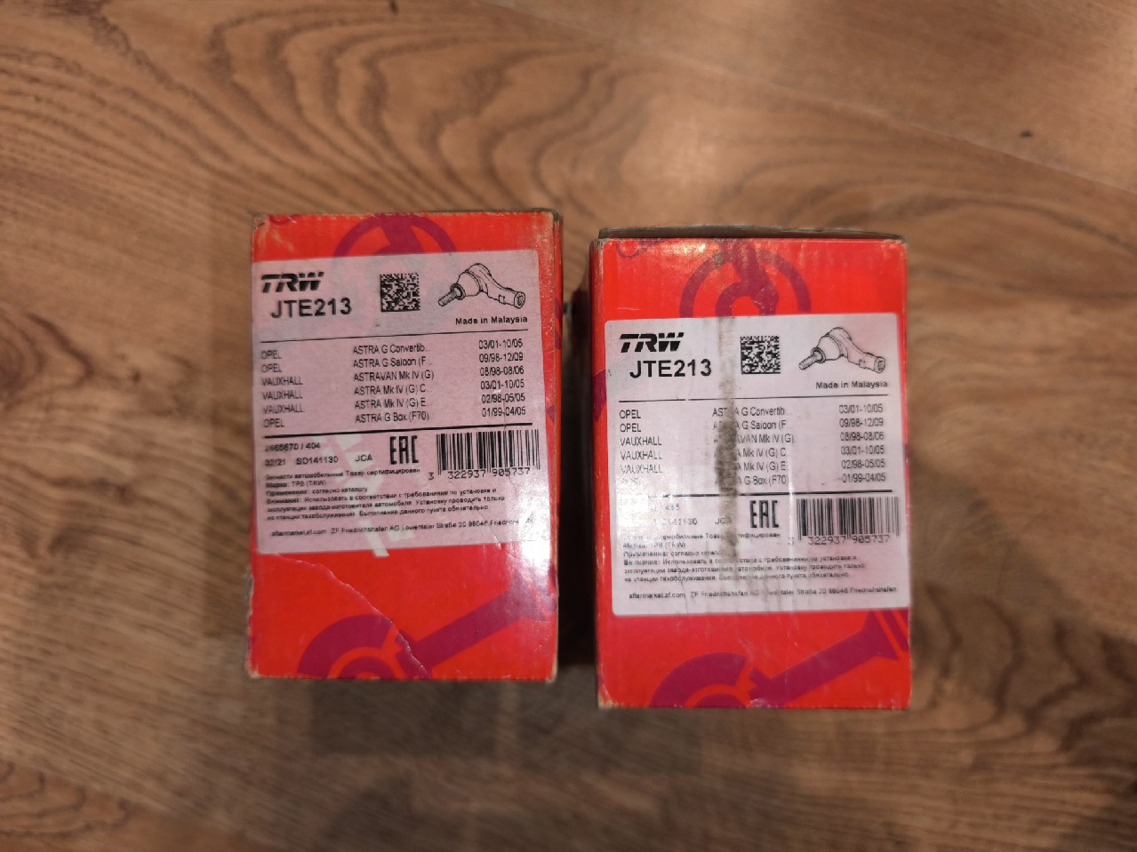 2X TRW JTE213 КІНЦІВКА ТЯГИ РУЛЬОВОГО ПОПЕРЕЧНОГО 