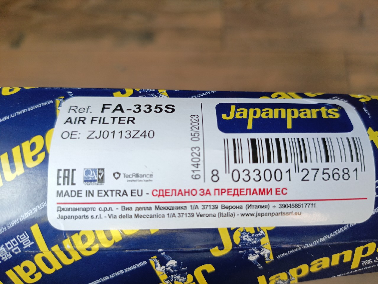 ФІЛЬТР ПОВІТРЯ JAPANPARTS FA-335S MAZDA 