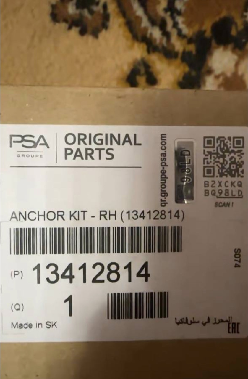 СКОБА ГАЛЬМА OPEL ASTRA J 13412814 
