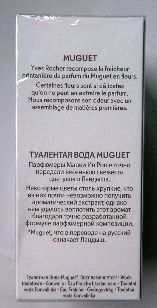 Yves Rocher, Konwalia, Eau Fraiche Muguet 100 ml Pyskowice Kup