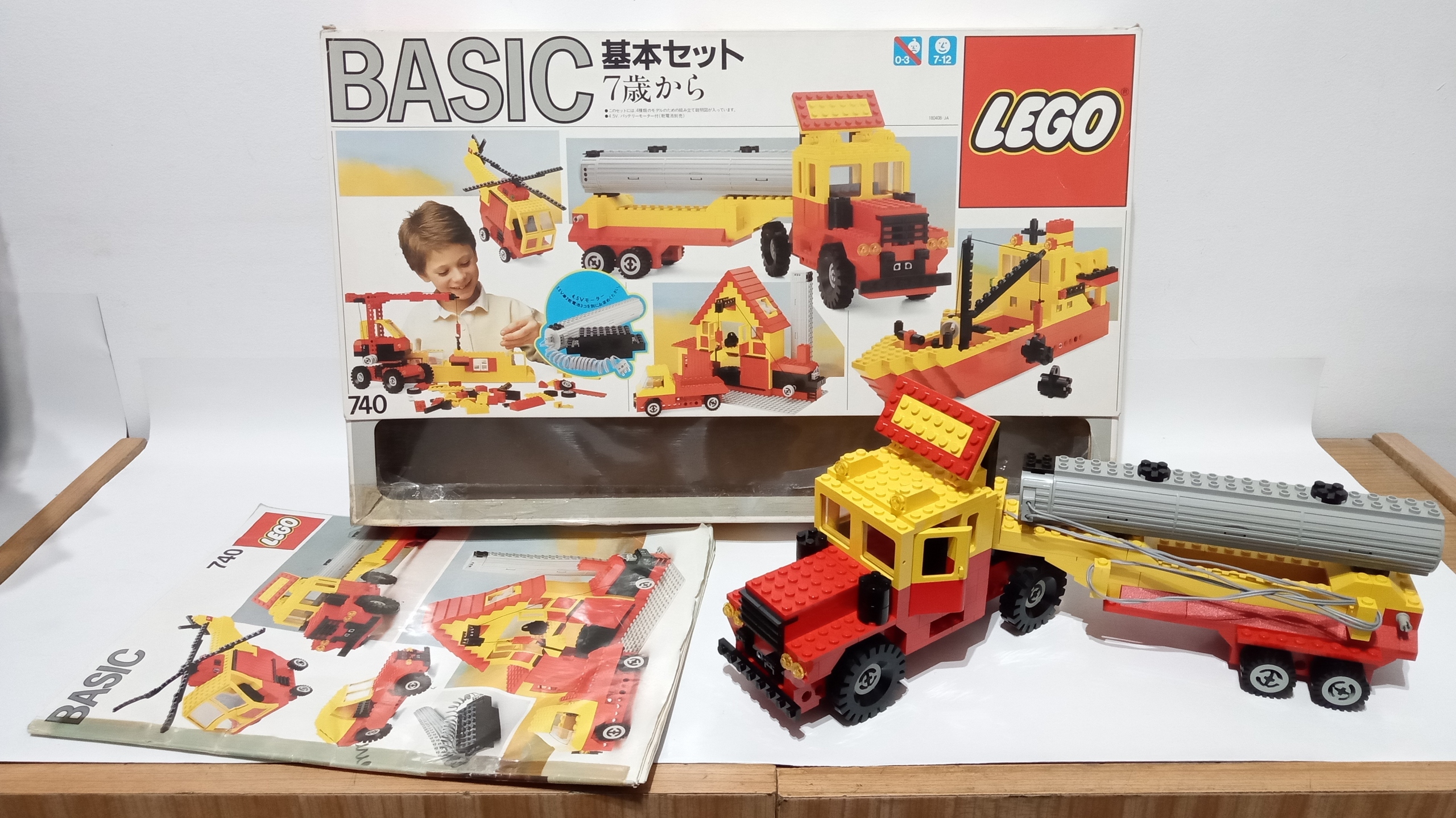 LEGO 740 Basic Building Set 1985 | Zielona Góra | Kup teraz na Allegro ...