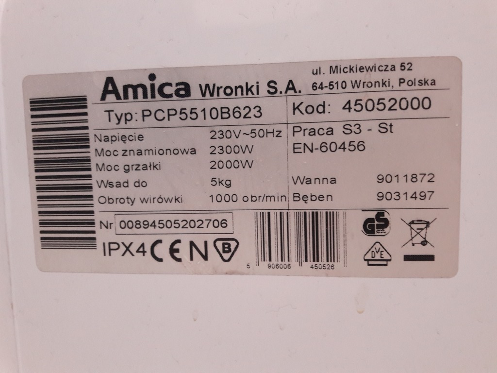 Ca08 001 двигатель