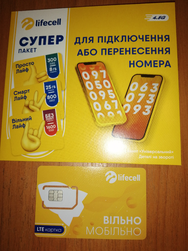 Karta sim starter rouming Turcja +UE 50Gb Warszawa