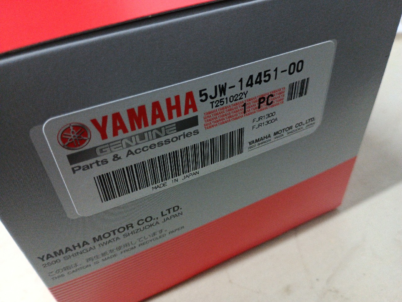 ФІЛЬТР ПОВІТРЯ FJR 1300 YAMAHA 5JW-14451-00 
