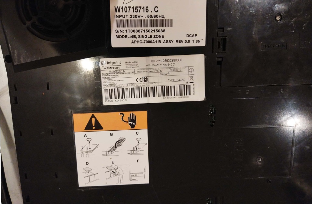 Hotpoint ariston kia 640c